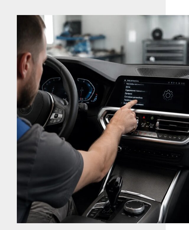 Русификация BMW в Зиме по цене от 13194 р. | ФастМобиль-Зма