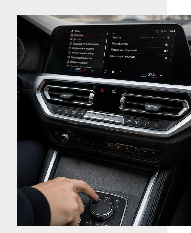 Русификация мультимедиа BMW в Зиме от 7671 р. | ФастМобиль-Зма