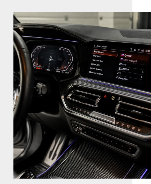 Русификация панели приборов BMW в Зиме от 6035 р. | ФастМобиль-Зма