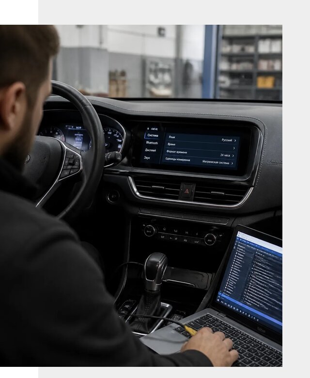 Профессиональная русификация Changan CS75 под ключ в Зиме