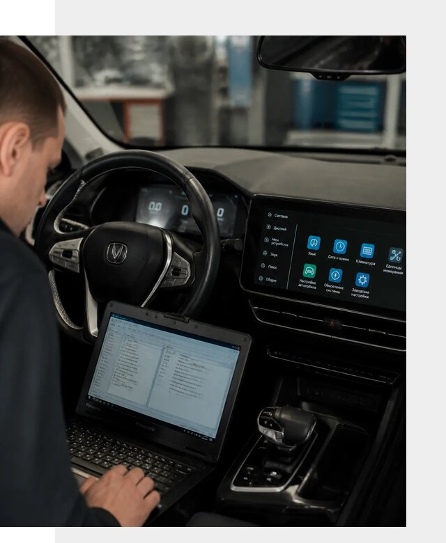 Русификация Changan X5 под ключ для автовладельцев в Зиме