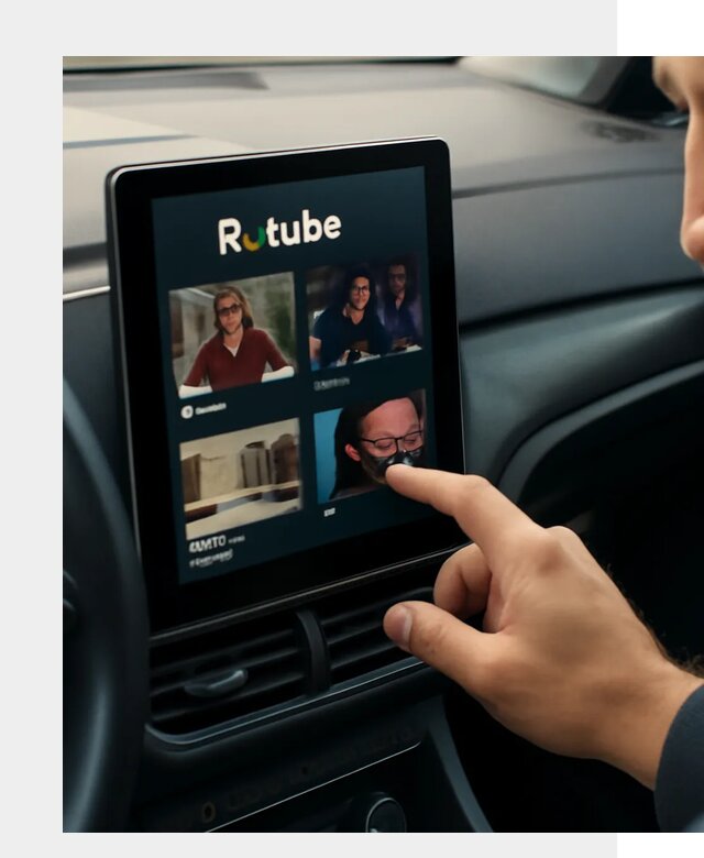 Установка Rutube в авто в Зиме по цене от 6035 р. | ФастМобиль-Зма